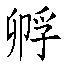 f9040