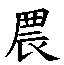 f9185