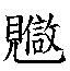 f9475