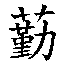 f95eb