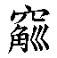 f9829