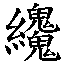 fa288