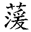 fa8c0