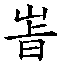 faadc