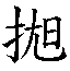 faaf1