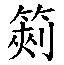 fb0b9