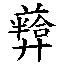 fb51e