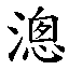 fb583
