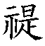 fb643