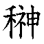 fc693