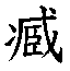 FC812