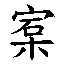 FD0E9