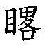 FFAC3