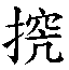 FFACA