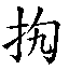 FFACC
