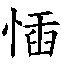 FFACE