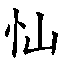 FFACF