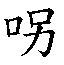 FFAD0