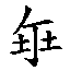 ffceb