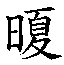 ffe90